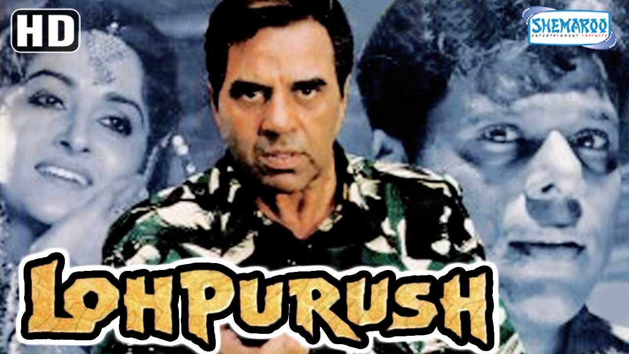 Loh Purush (1999)