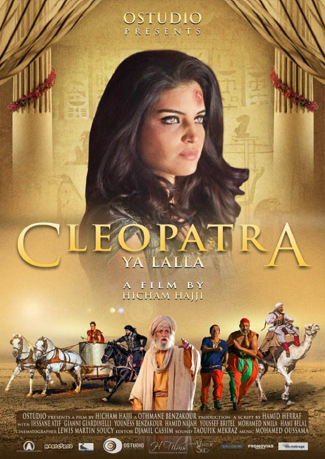 Cleopatra ya Lalla (2013)