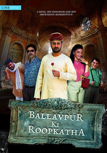 Ballavpur Ki Roopkatha (2017)